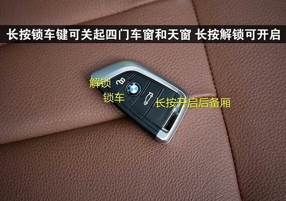 车上这几个“不起眼且实用”的隐藏功能你会用吗？