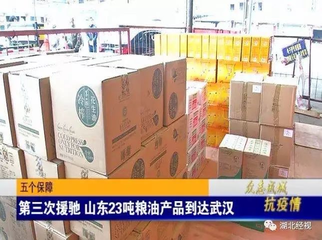 爱心捐赠“第一坊”冷榨花生油，青岛长寿食品公司为打赢抗疫阻击战保供给添助力