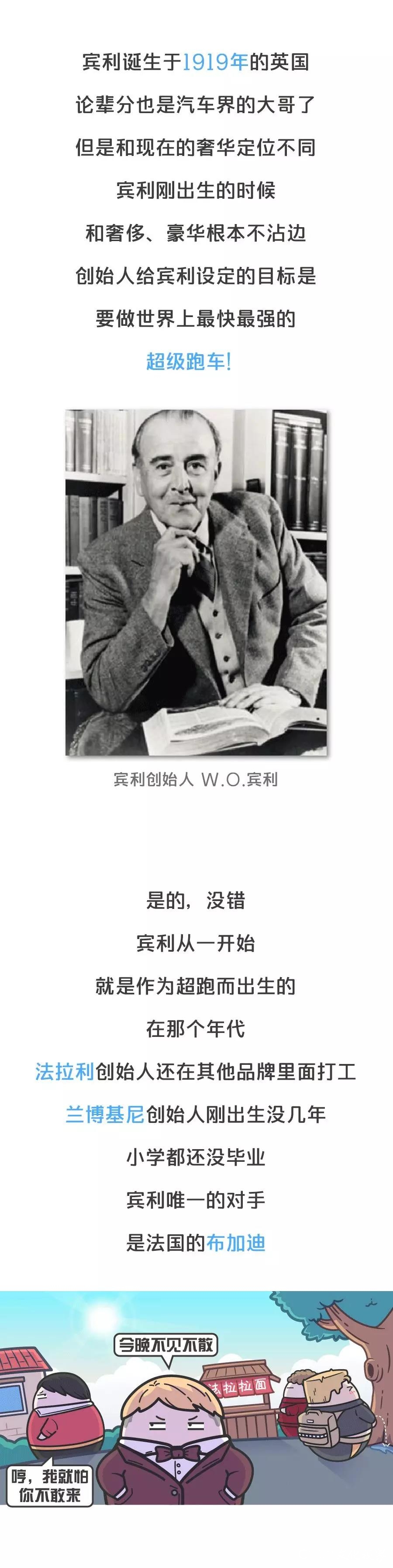 不能给新东家赚钱，指导价500万元的宾利旗舰轿车慕尚被大众集团停产