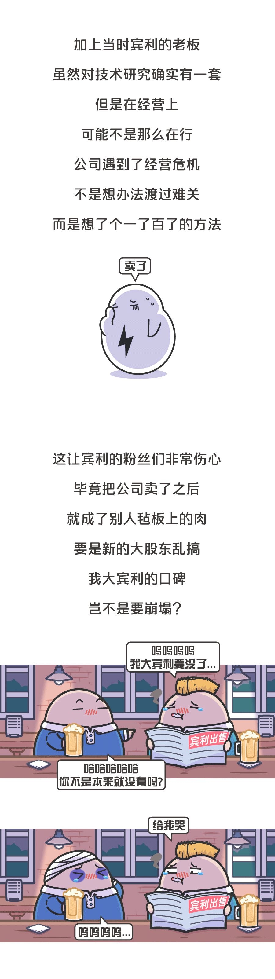 不能给新东家赚钱，指导价500万元的宾利旗舰轿车慕尚被大众集团停产