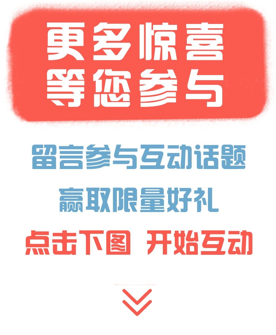 待到春和景明时，一起到尼山圣境享“圣地壮阔”、沐“天然氧吧” 门票只需60元