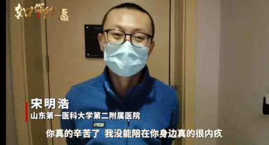 援鄂护士宋明浩妻子在泰安顺利产子，成功留存脐带血，完成“生命的备份”