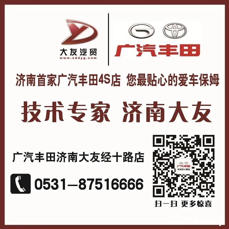 广汽丰田威兰达领势上市，售价17.18-24.18万元，济南大友经十路店全面接受预定