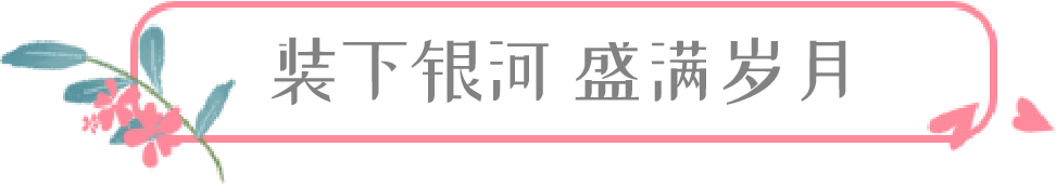 住星空山居  游尼山圣境，原价1520元，限时抢购只要399元