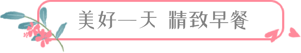 住星空山居  游尼山圣境，原价1520元，限时抢购只要399元