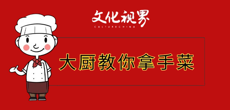 大厨教你拿手菜①——惊蛰时节春冒头  嫩笋鲜香最可口