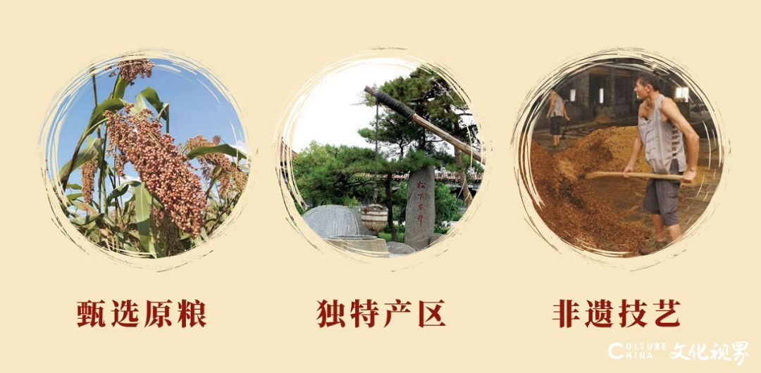 一瓶会发芽的人参酒，全国第一款75度人参酒产品——“景芝参酒”隆重上市