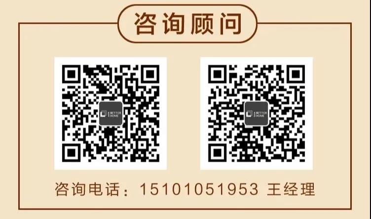 百万京东E卡任性送、3.8元秒变3800、玩游戏赢免单……红星美凯龙济南商场“万群女王节”震撼登场