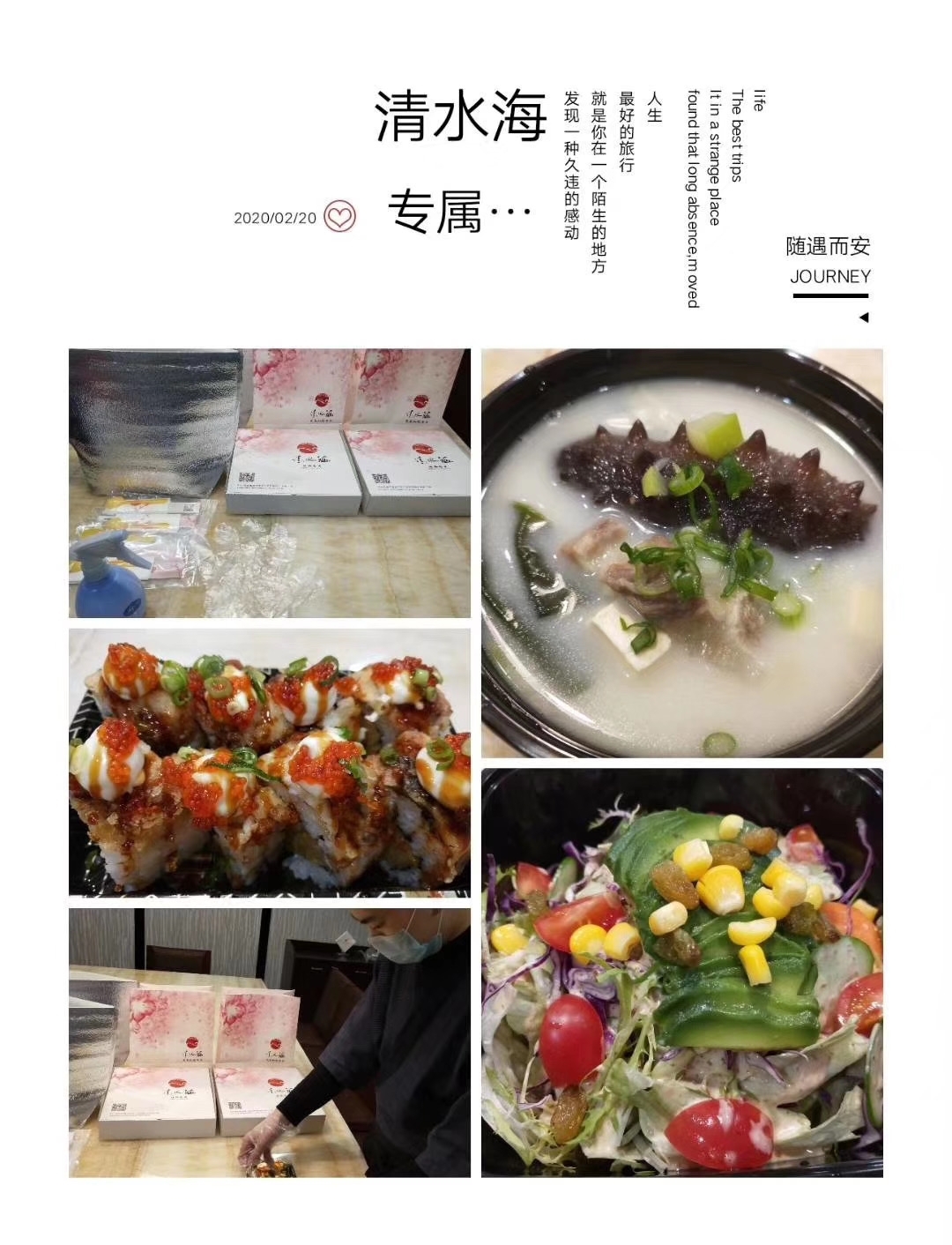 济南餐饮企业线上线下两路并行：堂食“分餐位上”有序开放，“无接触外卖”品种丰富安全放心