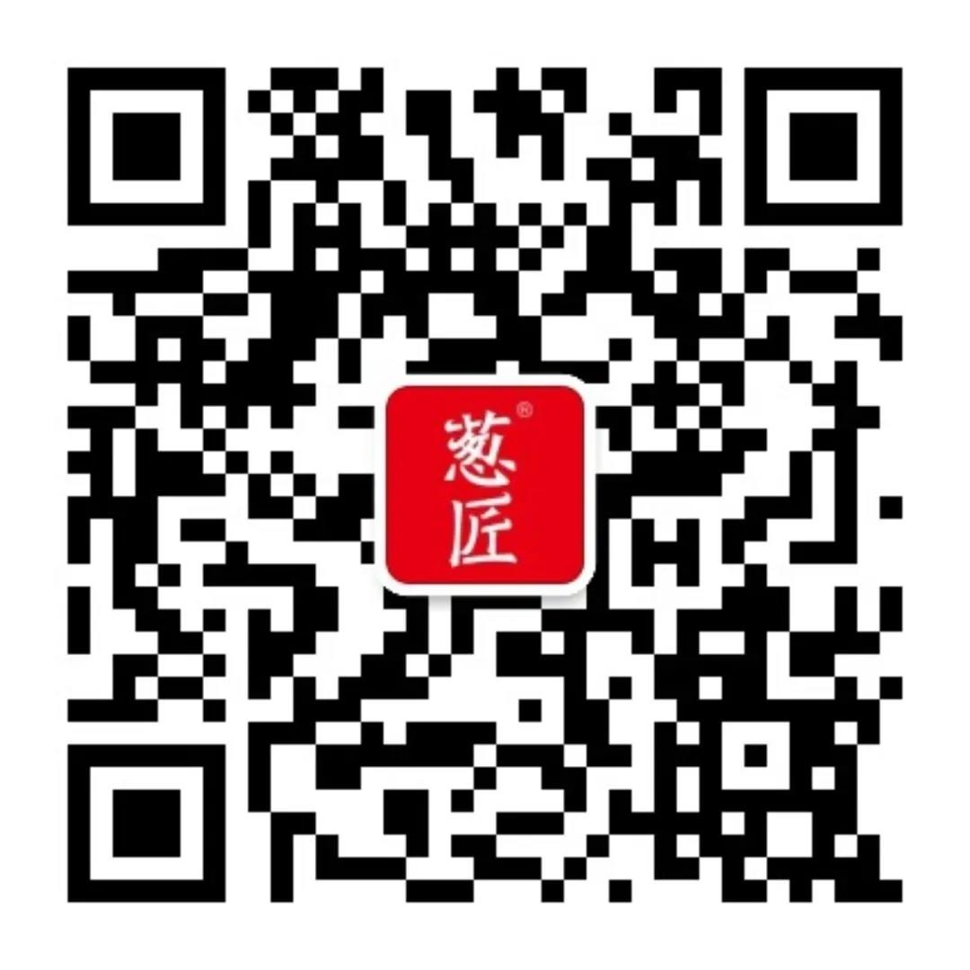 秦朕食品 | 各位“女神”：来自“葱匠”的这份宠爱，你值得拥有