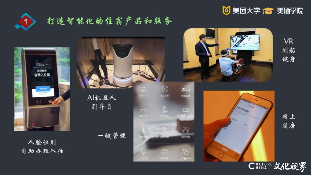 山东省旅游饭店协会会长何庄龙：直面痛点 聚势谋远，再造饭店治理体系新动能