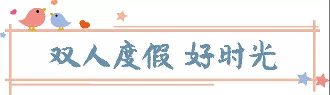 住美宿游景区赏演艺，尼山圣境、灵山胜境、拈花湾、兴汉胜境499超值套餐令人心动