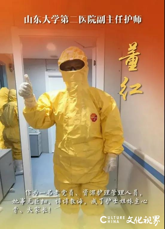 山东大学齐鲁医院、第二医院5人荣获“全国卫生健康系统新冠肺炎疫情防控工作先进个人”称号