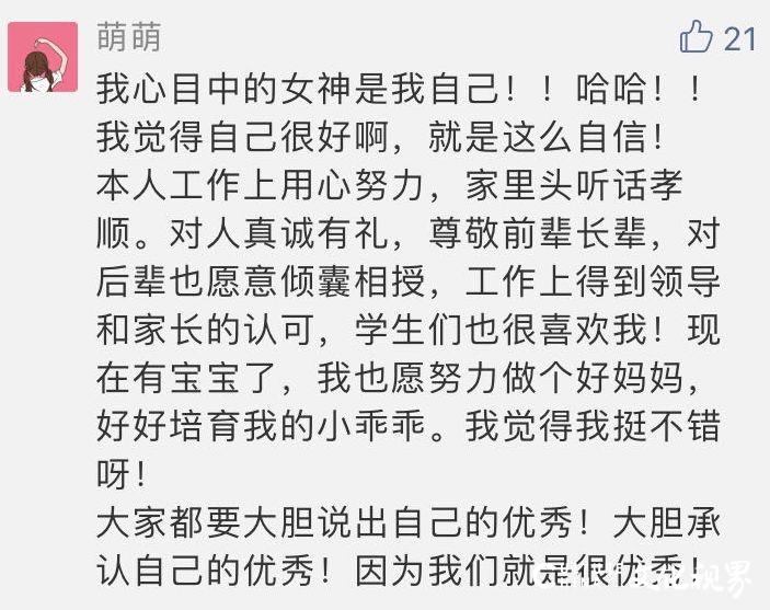 似水年华 岁月优雅|山东省脐血库邀您一起来看“我和女神的故事”