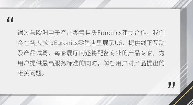 爱驰汽车总裁付强：成功登陆欧洲，爱驰找准了进入海外市场的机会