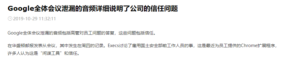 私有云部署 多点加密 无痕擦除——信源豆豆远程办公“信息堡垒”，有效控制信息泄露