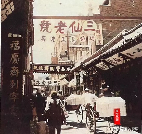 珍贵影像：1941年老济南街头的市井人情