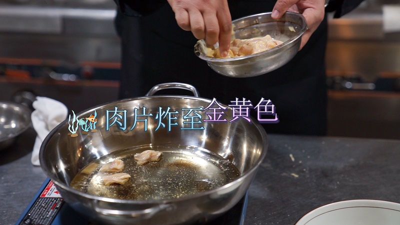 大厨教你拿手菜②——不负春日好“食”光    酸甜绝配菠萝肉