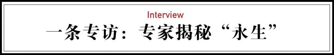 银丰生物低温医学专家Aaron参与主持，关于世界上最小人体冷冻的纪录片《冻结的希望》将问鼎奥斯卡