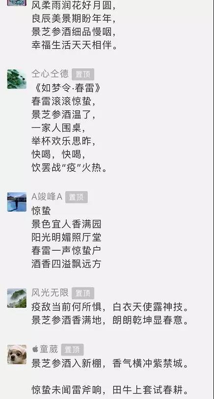 秀厨艺拿大奖——“景阳春线上厨艺大比拼”火热进行中