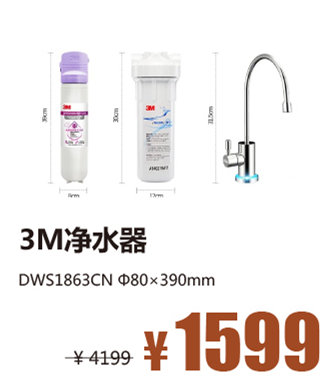 芝华仕沙发699  箭牌卫浴399……红星美凯龙济南天桥商场“百万尖货 击穿底价”，还有最后两天