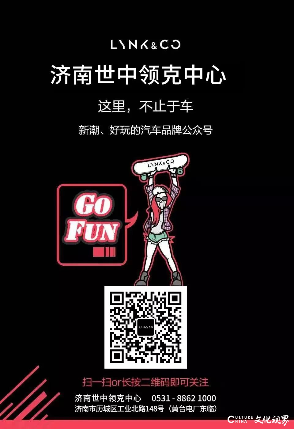 预交1元抵2020元，世通领克2020暖春狂欢惠3月14日领潮开燃