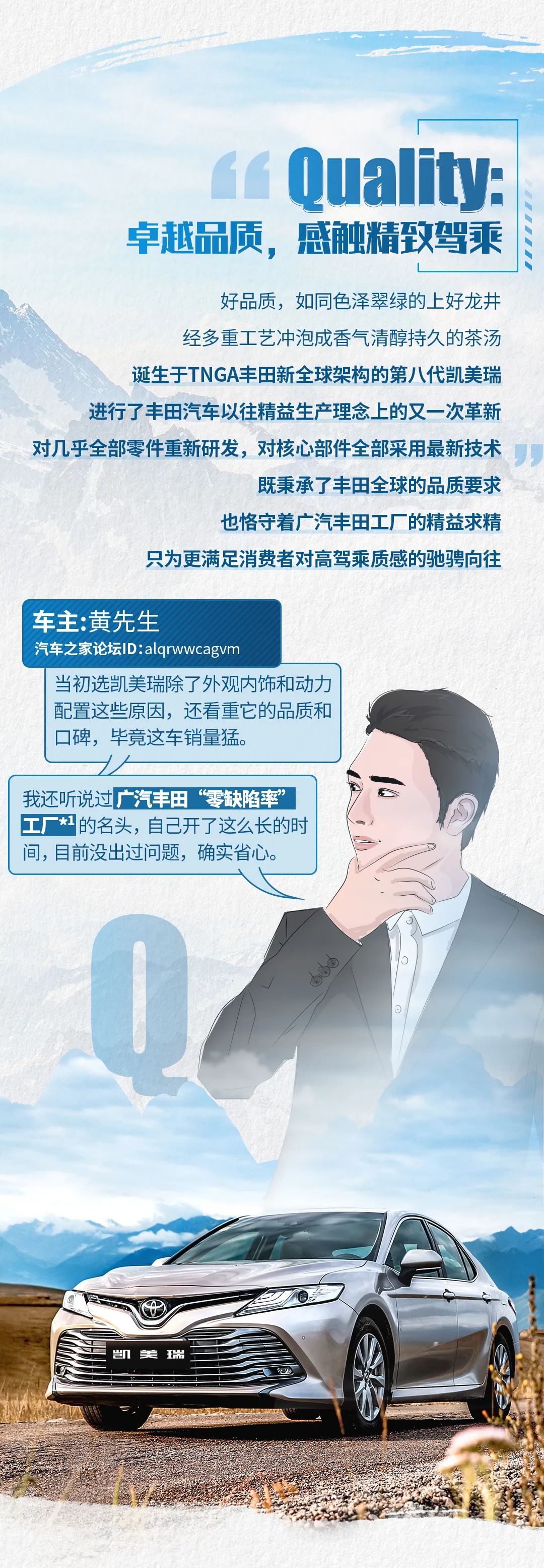 大友丰田|高“QDR”第八代凯美瑞保值耐用，陪伴长久更省心