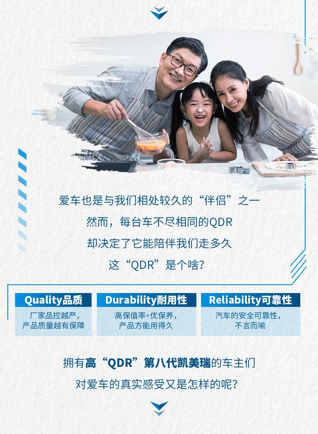 大友丰田|高“QDR”第八代凯美瑞保值耐用，陪伴长久更省心