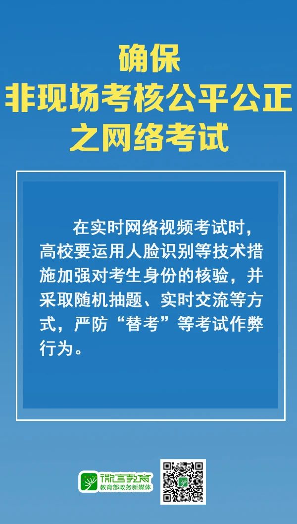 艺考新生看过来，你关心的2020年最新艺考政策全在这里