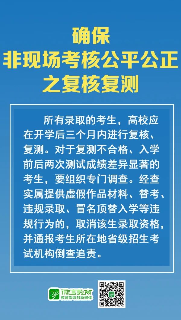 艺考新生看过来，你关心的2020年最新艺考政策全在这里