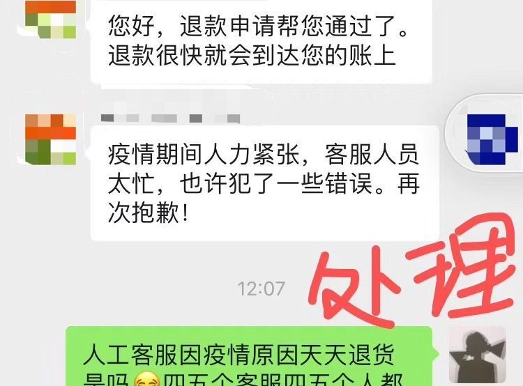 漏发商品  客服不灵  虚假宣传……生鲜电商崛起同时投诉激增，行业痛点成焦点