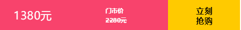 3.18 山东大厦芳龄18——阔别多日您可安好？感恩店庆活动诚意相邀