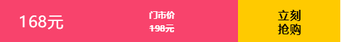 3.18 山东大厦芳龄18——阔别多日您可安好？感恩店庆活动诚意相邀