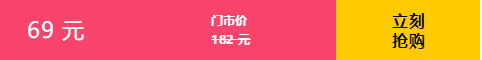 3.18 山东大厦芳龄18——阔别多日您可安好？感恩店庆活动诚意相邀