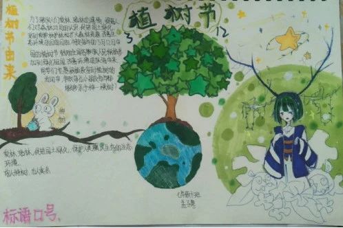 “我为树木挂名牌”，河北联邦国际学校学子迎春来