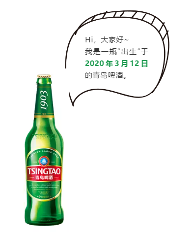 够豪横！40个恒温集装箱 10万箱啤酒——青岛啤酒发出第一列“青岛—长沙”快消品专列