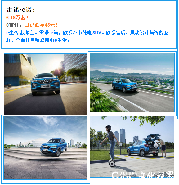 低调实力派 欧系健康SUV——雷诺科雷傲的前世今生