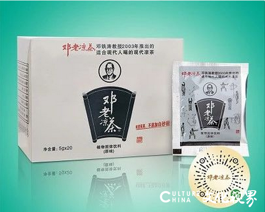 国医配方  品质保障——邓老凉茶以卓越产品造福社会