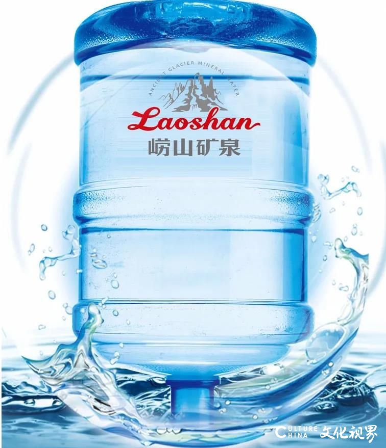 18.9L“崂山矿泉”大桶水全新上市，10桶以上享优惠价28元/桶