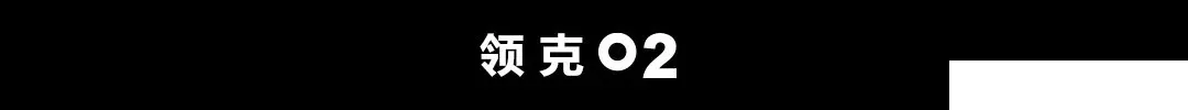 澎湃动力 以速致胜——世通集团领克汽车03+开启抢购