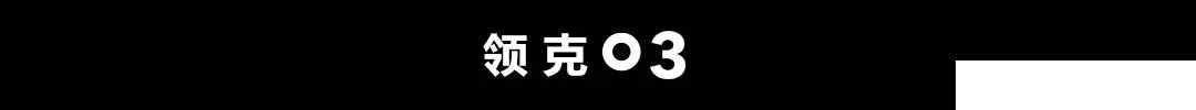 澎湃动力 以速致胜——世通集团领克汽车03+开启抢购