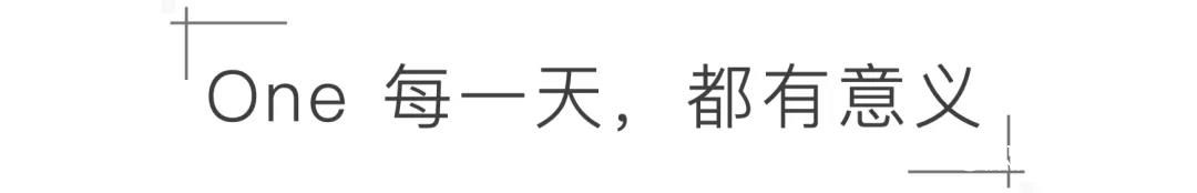 智博教育|与每一个专升本的“王二”约定：盛夏，“山顶”见