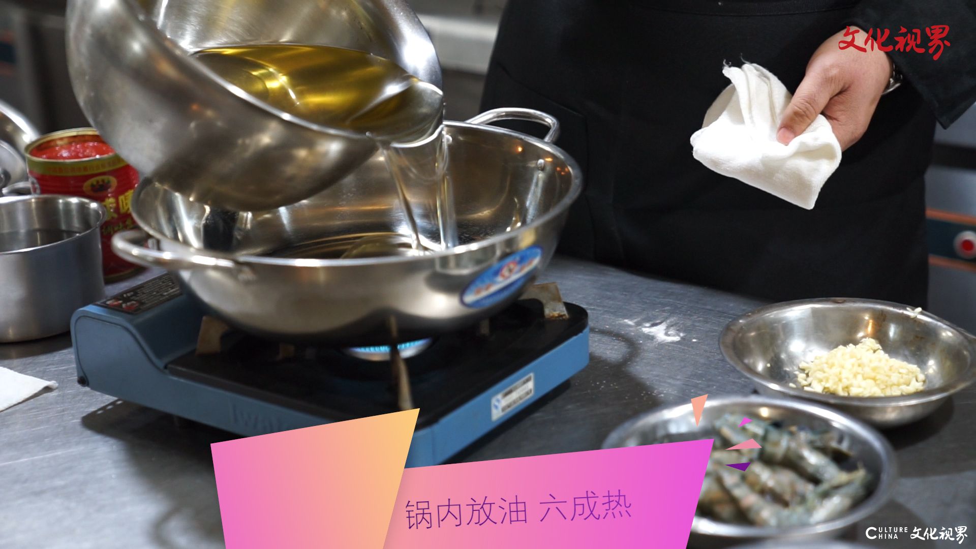 大厨教你拿手菜④——酸甜可口番茄大虾  老少皆宜无关季域