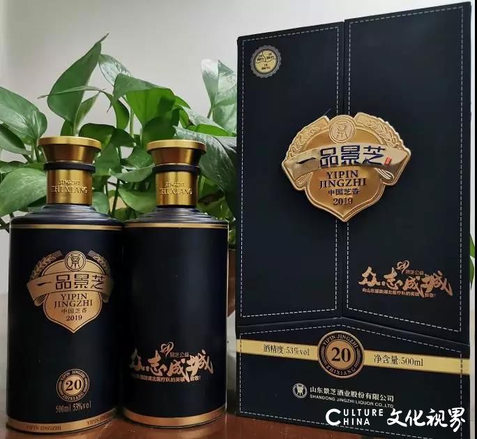 景芝酒业 | 英雄回家有好酒   一杯芝香贺凯旋