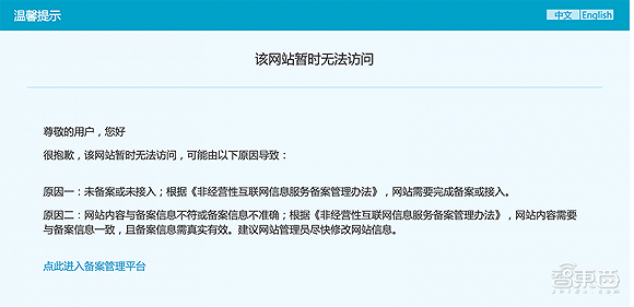 雷军的贪婪时刻：从“造芯”到“投资芯”，小米开启面向AIoT的半导体野心