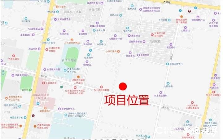 济南多所学校规划公示，融创文旅城等多个片区将配建学校