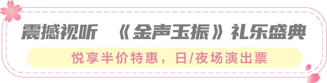 尼山圣境今日开抢9.9元折扣券，全年尊享8大权益  吃住玩乐游一站齐