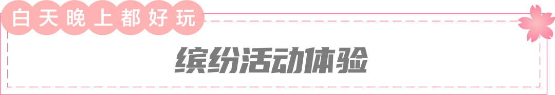 尼山圣境今日开抢9.9元折扣券，全年尊享8大权益  吃住玩乐游一站齐