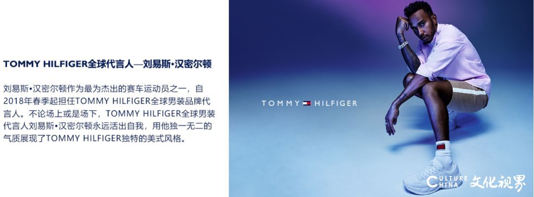 TOMMY HILFIGER丨SS20春夏系列，新品到店满额赠礼