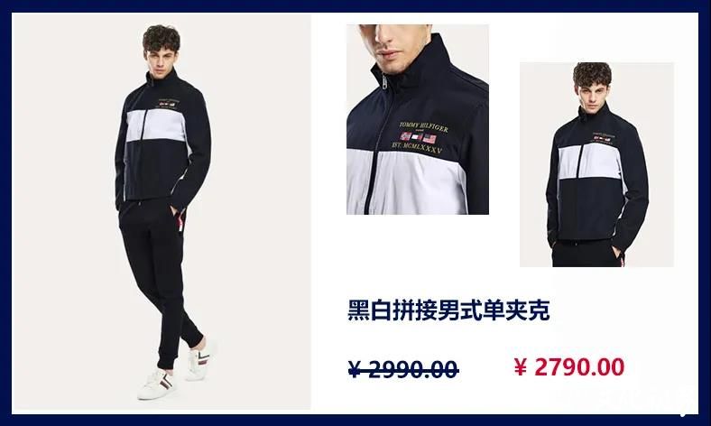 TOMMY HILFIGER丨SS20春夏系列，新品到店满额赠礼